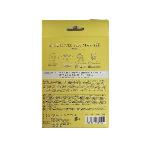 ジョワセリュール フェイスマスク AZE 7枚入 JOIE CELLULE グランジェ