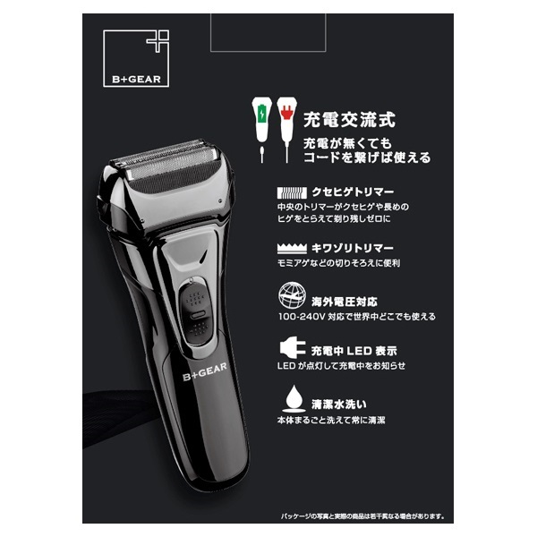 電気シェーバー 髭剃り 充電交流式3枚刃シェーバー 楽天市場】髭剃り 電気シェーバー 送料無料 メンズシェーバー 3