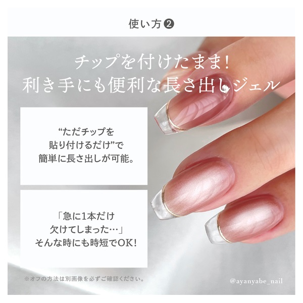 M・GEL 粘土タイプジェル/チップ用ジェルC920 15g エムジェル エス