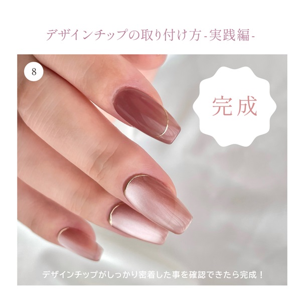 M・GEL 粘土タイプジェル/チップ用ジェルC920 15g エムジェル エス