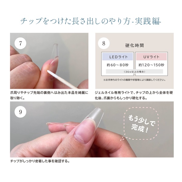 【ジェルネイル】　EX 15g×4個　合計60g 20％OFF】C920 MGEL 粘土タイプ/チップ用ジェル | MGEL,その他ジェル