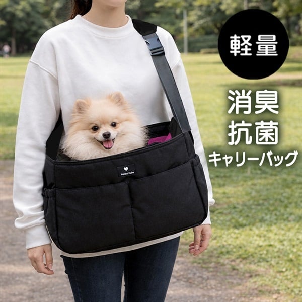 Hanna Hula ブラックキャリーバック新商品 Hanna Hula(ハンナフラ) ペット スリングキャリーバッグ | イオン