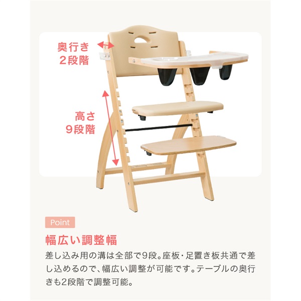ビヨンドジュニア ハイチェア 木製 ナチュラル Beyond Junior ビヨンド・ジュニア ハイチェア (ナチュラルオリーブ