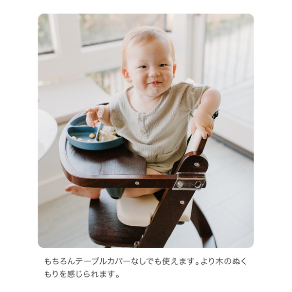 Beyond Junior ビヨンドジュニアハイチェア ナチュラルホワイト Beyond