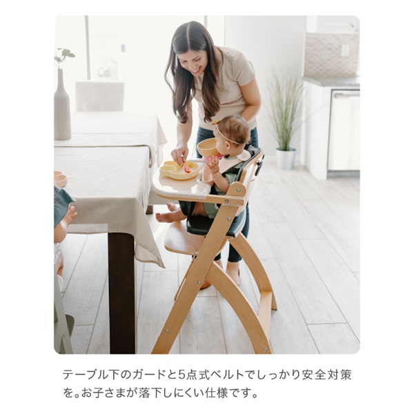 サンプル落ち・ビヨンドジュニアハイチェア　ナチュラル・ベージュ 楽天市場】ビヨンドジュニア ベビーチェア オプション買い足し不要