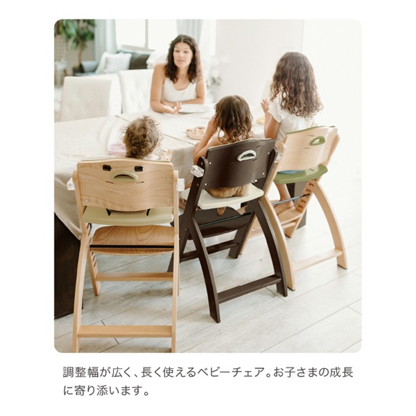 【2022】ビヨンド ジュニア ハイチェア ナチュラル ベビー ビヨンドジュニア ハイチェア