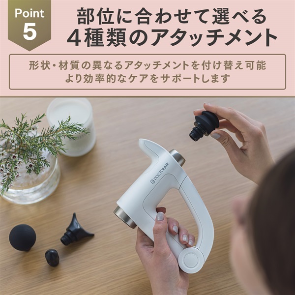 ドクターエア エクサガンハンディPRO 充電式 ドクターエアー