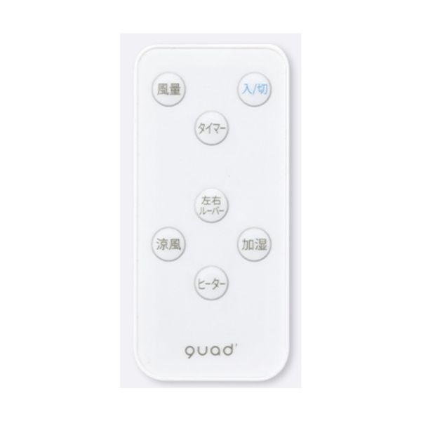 クワッズ 加湿機能付き温冷風扇 QS517WH | イオンスタイルオンライン