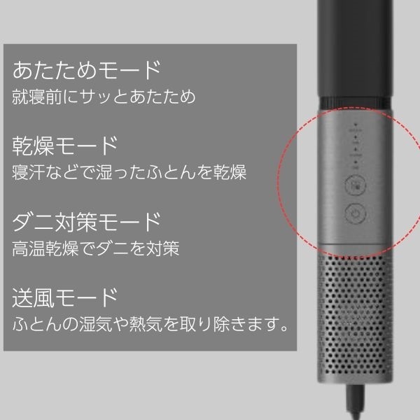 クワッズ スティックふとん乾燥機 Air Dry QS556 | イオンスタイル
