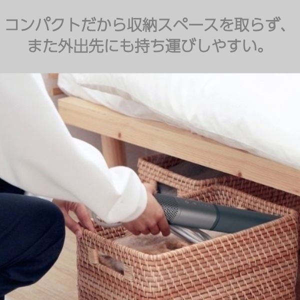 クワッズ スティックふとん乾燥機 Air Dry QS556 | イオンスタイル