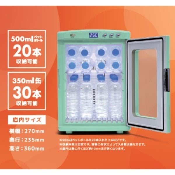 ベルソス 25Lペルチェ式冷温庫 VP-25LG | イオンスタイル