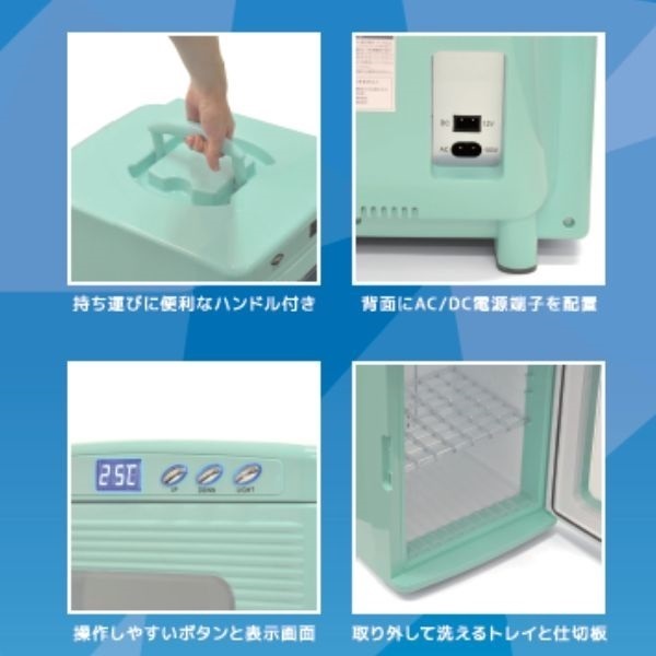 ベルソス 25Lペルチェ式冷温庫 VP-25LG | イオンスタイル