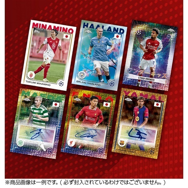 Topps UEFA ジャパンエディション2025 お一人さま1点限り