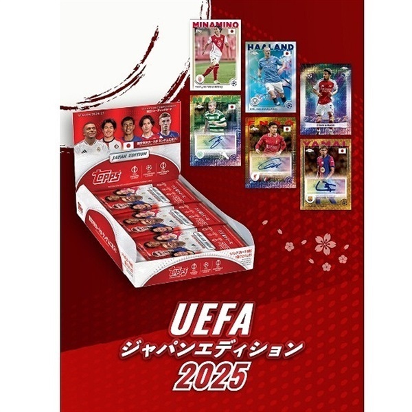 Topps UEFA ジャパンエディション2025 お一人さま1点限り