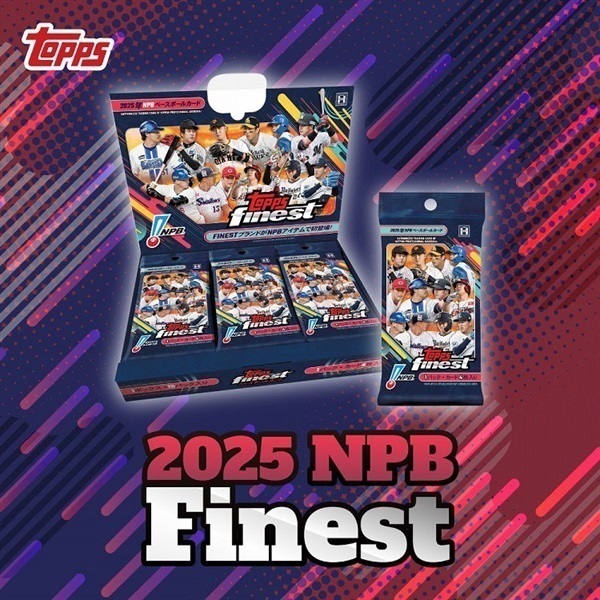 予約 2025年11月14日発売 2025 TOPPS NPB FINEST ベースボールカード