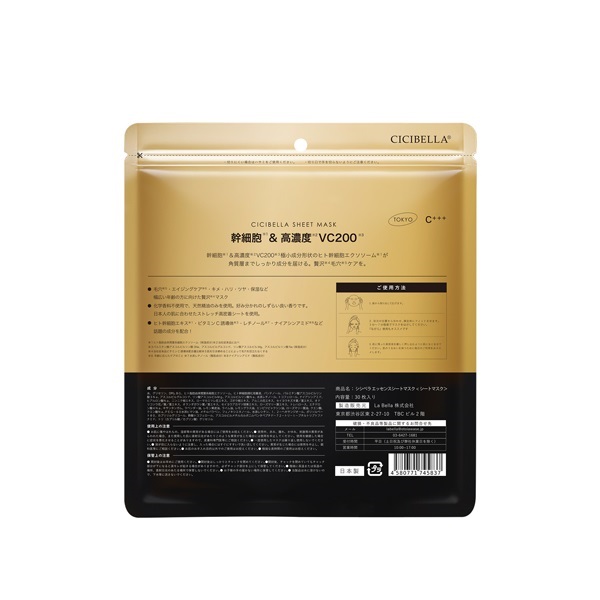 オリジナルペストマスク「ヴェレ」一点物 オリジナルペストマスク「ヴェレ」一点物