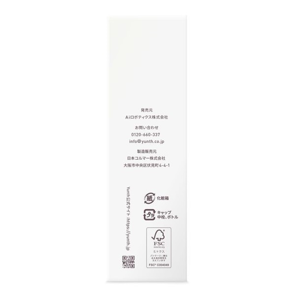 ユンス 生VC美白化粧水 120ml Yunth Aiロボティクス 【医薬部外