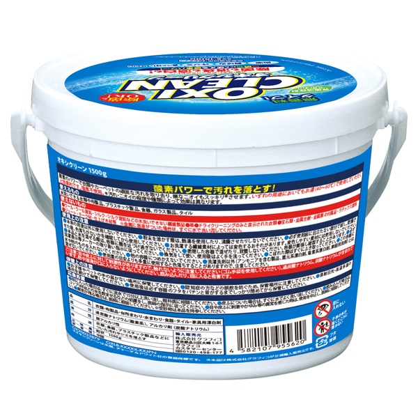 オキシクリーン 1,500g オキシクリーン OXICLEAN グラフィコ | イオン