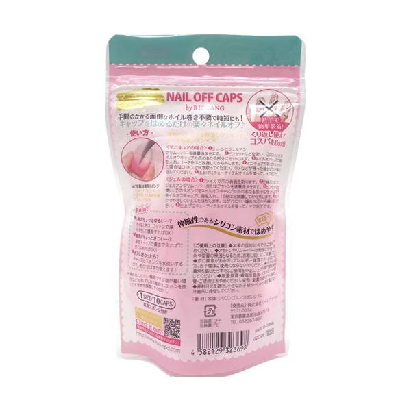 ★3個★ピンク★イオン化粧品★ ☆3個☆ピンク☆イオン化粧品☆