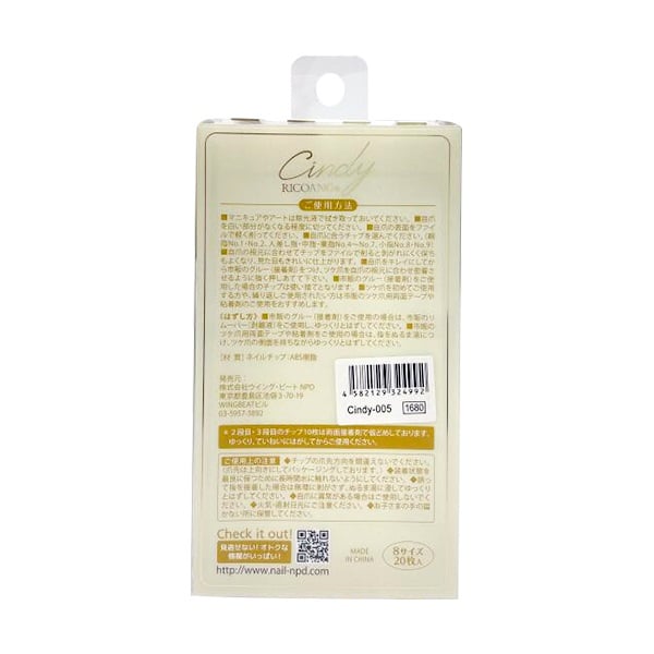 ネイル用品　まとめ売り ネイル用品 まとめ売り｜Yahoo!フリマ（旧PayPayフリマ）