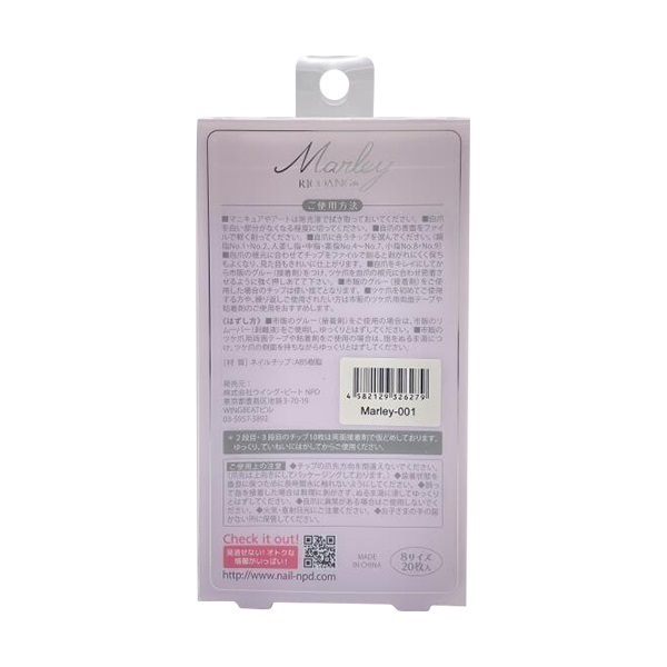 まりいり様専用】CROOJA MANTIS 148cm グラトリ ボード（Misericordia  