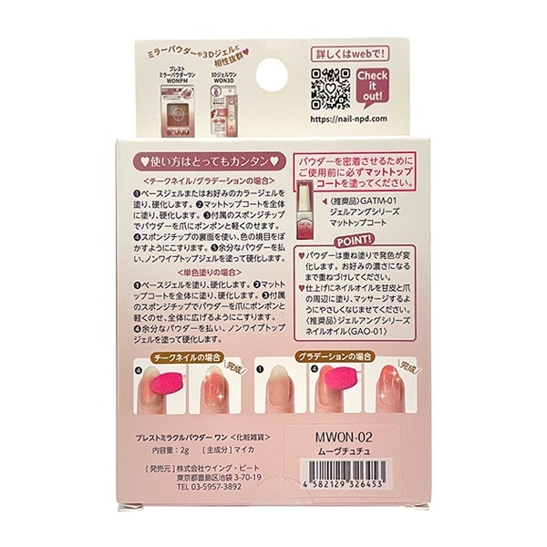 ミラス サンベール60ml 1本　& ラスプレストパウダー(レフィル) 2個 楽天市場】セプテム ミラス プレストパウダーの通販