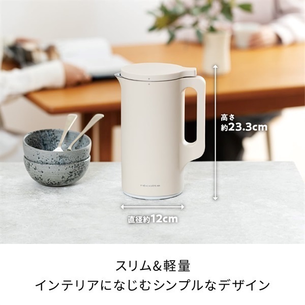 中古品　レコルト　自動調理ポット　RSY-2(W)　約600ml ノベルティ付き】レコルト 自動調理ポット ／ クリームホワイト
