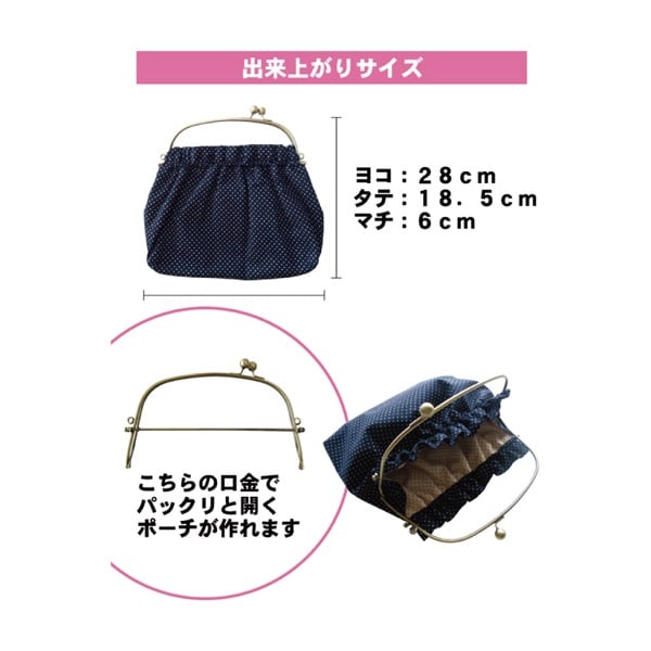 フレーム口金 22cm アンティークゴールド | イオンスタイルオンライン