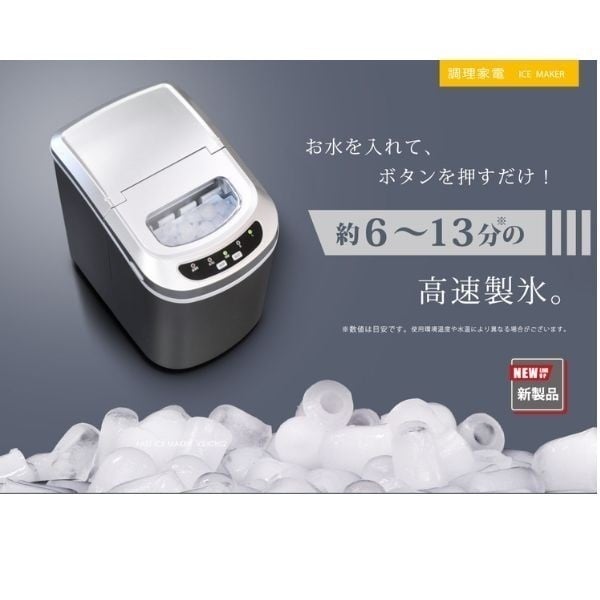 ベルソス 高速製氷機 VS-ICE02 | イオンスタイルオンライン 衣料品