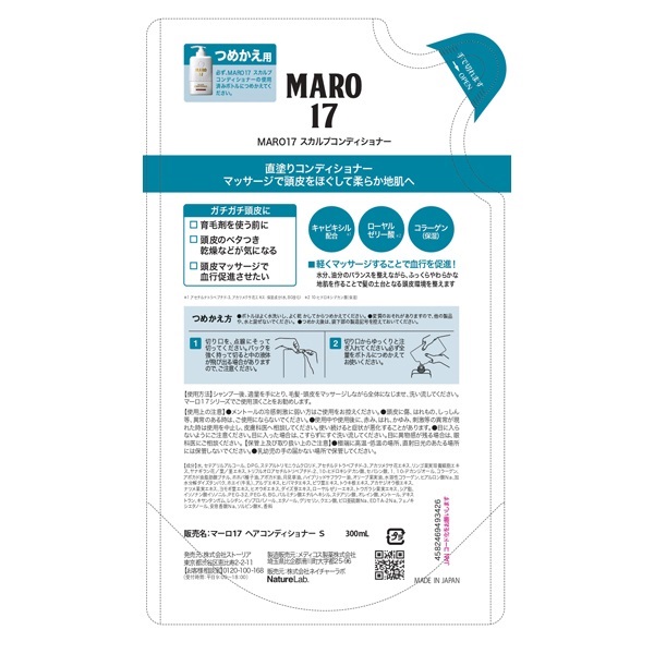 最終値下げ/美品☆クリーニング済【Chaos】即完！幻級の商品☆マーラリネンOP ◇EC限定カラーあり◇【新色＆追加入荷！】マーラリネン