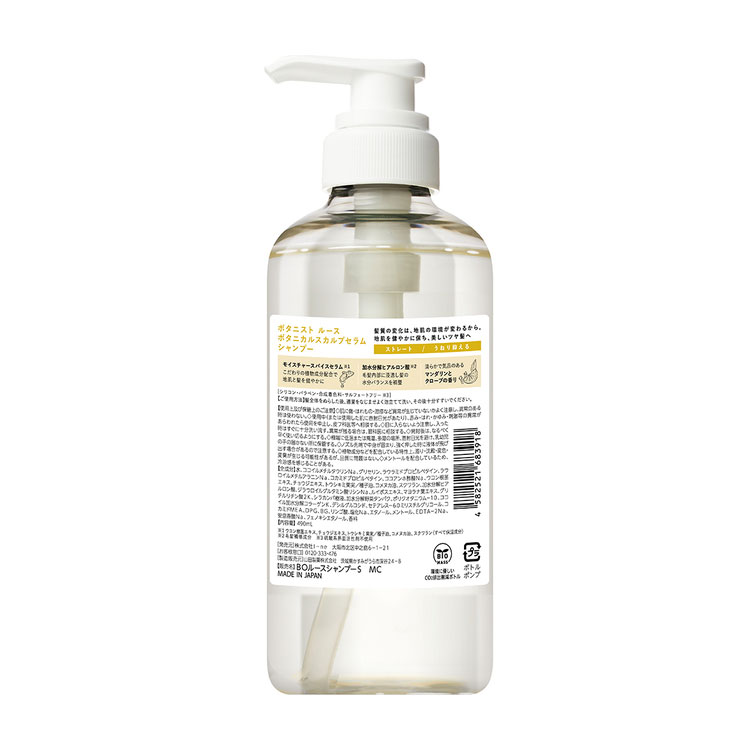 ESTLELA ボタニカルミネラルセラム 150ml P-4582521683918_sub01_LL.jpg