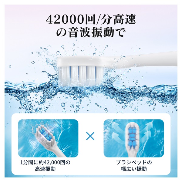リニア音波振動電動歯ブラシ CTL-650 CATTRE カトレ | イオンスタイル
