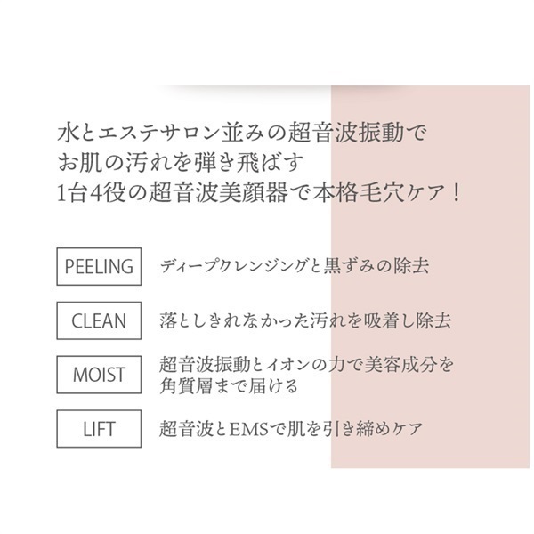 Resco ウォーターピーリング美顔器　CTR-700 ご予約商品)Resca ウォーターピーリング美顔器 CTR-700 | イオン
