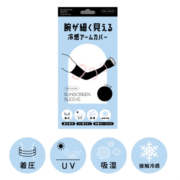 charbon アームカバー ARM SLEEVE W/PYTHON サイズL ES eSports Arm