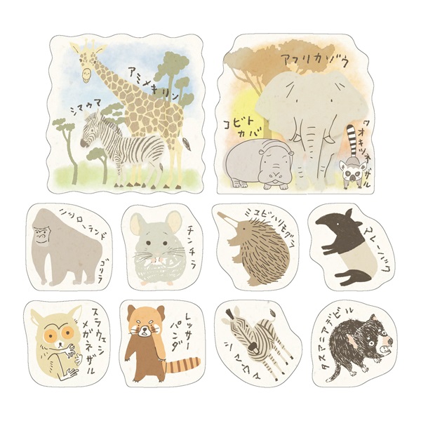 ペルー絶滅危惧種限定アルバム 2023記念硬貨アニマル10枚セット ペルー