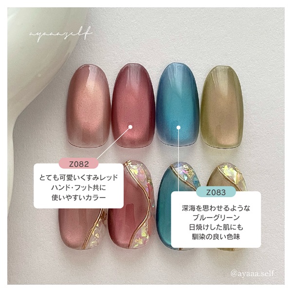 M・GEL ラフィネマグ3 5g エムジェル エス・アイ・シー | イオン