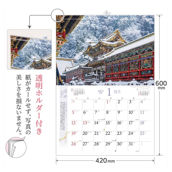 サプリメント♥バニボ2袋+2025カレンダー 【公式通販】