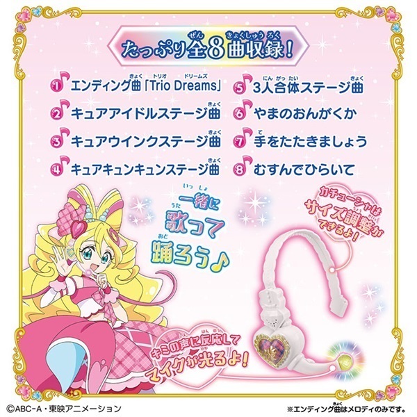 【専用出品】プリキュアセット 71x2aABVsyL._UF350,350_QL80_.jpg