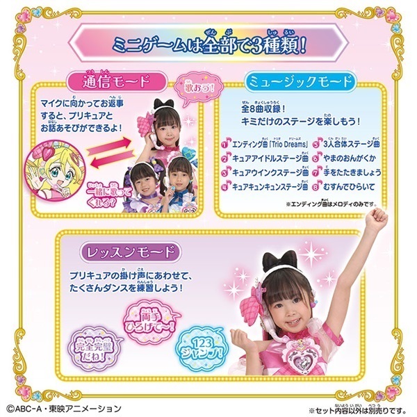 うたプリ AA&SS アニメイト限定セット アニメイト限定セットがなんだかすごいうたの☆プリンスさまっ