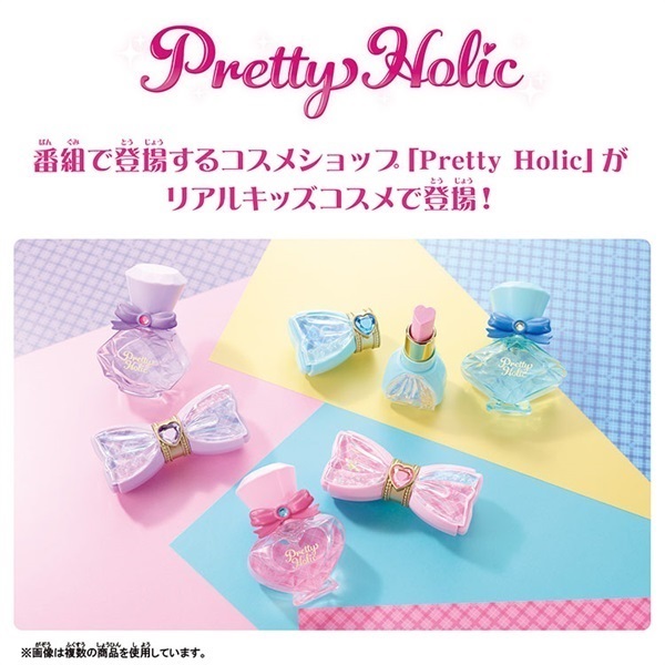 aページ リップ6個セット キミとアイドルプリキュア♪ Pretty Holic プリティアップリップ