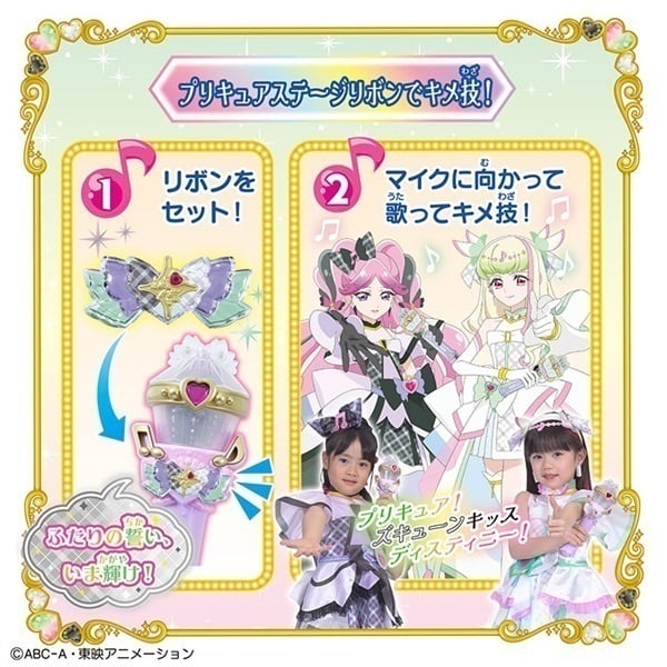 キミとアイドルプリキュア　9点セット Amazon.co.jp: [バンダイ(BANDAI)] キミとアイドルプリキュア