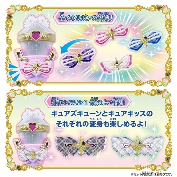 キミとアイドルプリキュア♪ キミとアイドル変身♥キラキラ