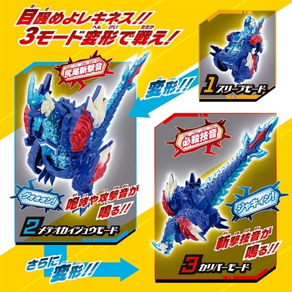 プレミアムトライミュームメガ トミカプレミアムunlimited 新世紀GPXサイバーフォーミュラ