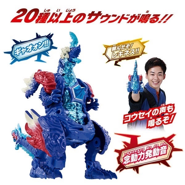 ウルトラマン　怪獣　おまとめ ウルトラ怪獣シリーズ 160 新宇宙伝説魔獣 メツオロチ 展示中 in