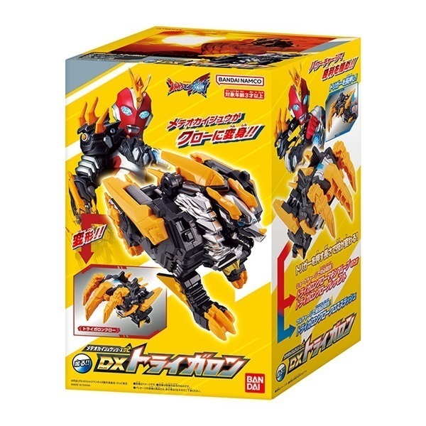 予約 2025年8月16日発売 ウルトラマン メテオカイジュウシリーズ