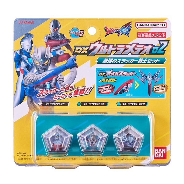 予約 2025年7月5日発売 ウルトラマン DXウルトラメテオ02 最強の