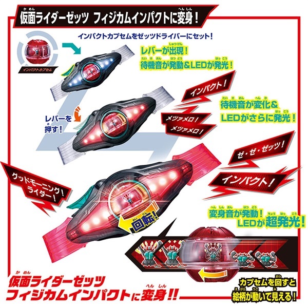 仮面ライダー 変身ベルト まとめ売り 11点 楽天市場】仮面ライダードライブ 変身ベルト DXドライブ