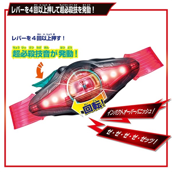 予約 2025年9月6日発売 仮面ライダーゼッツ 変身ベルト DXゼッツ