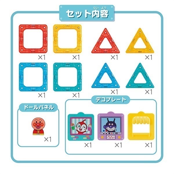 ハウスバチ　子供用　非売品　超激レア BANDAI ちびっこバス タヨ 力持ち工事現場プレイセット