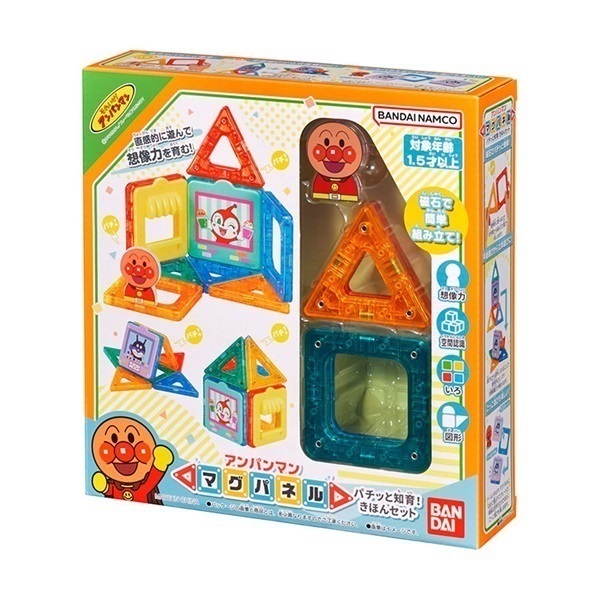 アンパンマン 雑貨 楽天市場】ドキンちゃん コインパース 小銭入れ 財布